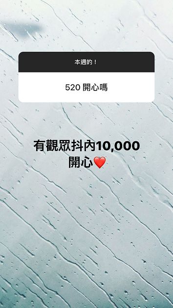 爽收斗內!實況主曝親暱照「手探入衣領」 網暴動:羨慕死