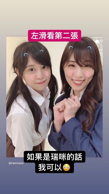 爽收斗內!實況主曝親暱照「手探入衣領」 網暴動:羨慕死