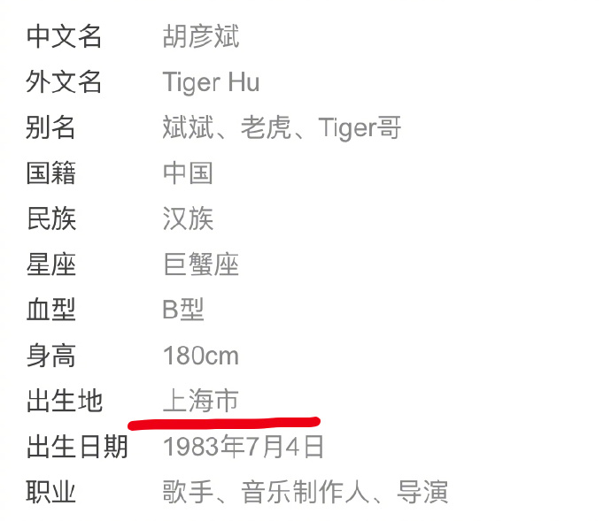 公開白眼酸前任!鄭爽遭舊愛暴怒嗆「這鍋我不背」 網傻眼:被害妄想症