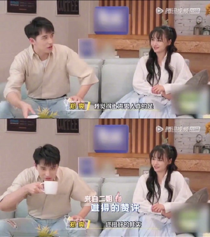 公開白眼酸前任!鄭爽遭舊愛暴怒嗆「這鍋我不背」 網傻眼:被害妄想症