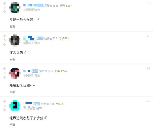 EPIC豁出去!《文明帝國VI》免費永久保存 「下波優惠」同步曝光