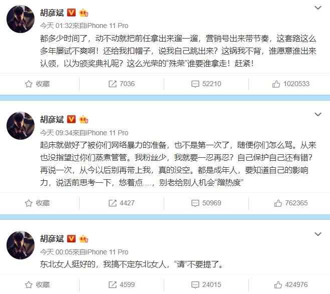 公開白眼酸前任!鄭爽遭舊愛暴怒嗆「這鍋我不背」 網傻眼:被害妄想症