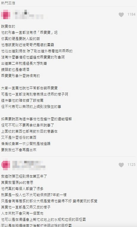 柾國變了？Dcard網友PO文掀熱議  網：他本來就不是乖寶寶形象