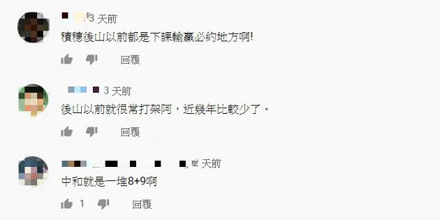 +9事蹟曝光!實況瘋頭驚爆「流血群毆事件」:頭縫十針