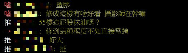 太兇!真人《鬼滅之刃》全空泡澡曝「飽滿線條」 網:算Cos?