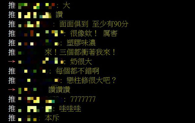 太兇!真人《鬼滅之刃》全空泡澡曝「飽滿線條」 網:算Cos?