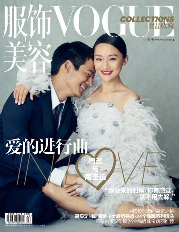 曾多次爆禁忌戀情!周迅驚傳5年婚變 老公「刪光愛的痕跡」