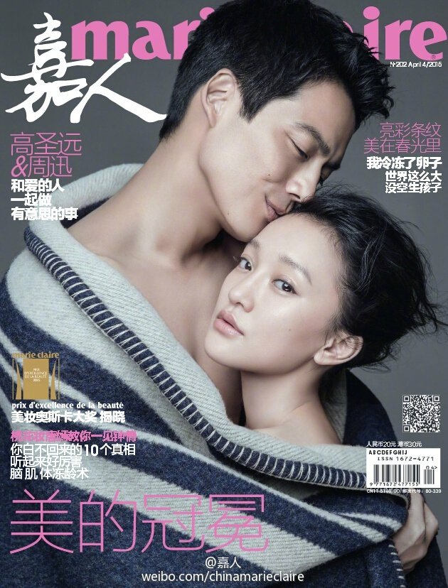 曾多次爆禁忌戀情!周迅驚傳5年婚變 老公「刪光愛的痕跡」