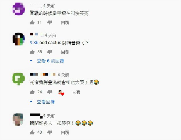 鬧鬼！實況主「史丹利」遭「悚然聲音」狂襲：桌子底下傳來的？