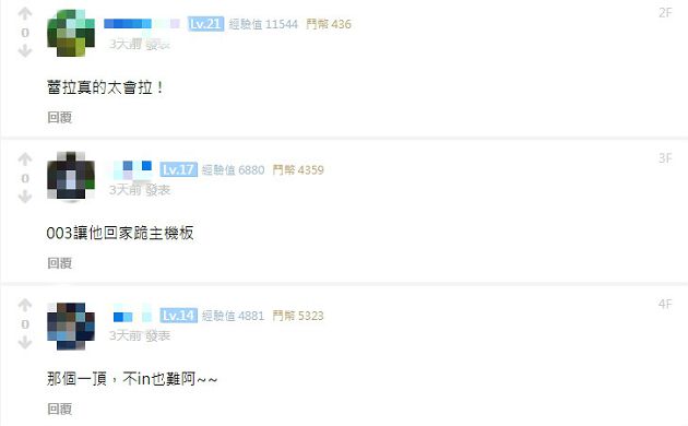 又親又撞!張家兄弟、蕾菈「肢體互動」太失控 網抓:褲子鼓鼓的