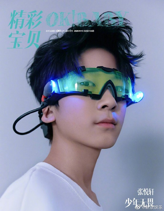 13歲高達170公分!《爸爸》「天天」暴風成長 網驚:根本完美遺傳