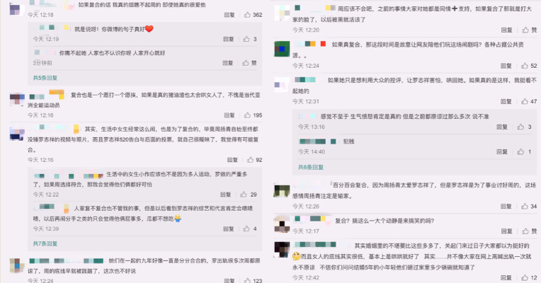 願與羅志祥復合?周揚青悄刪文 遭網譏:讓人瞧不起