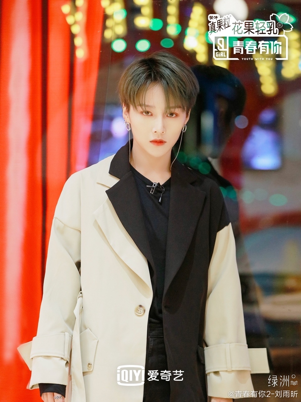 全面顛覆！《青春有你2》劉雨昕「長髮＋超短熱褲」曬長腿　網暴動：太辣！