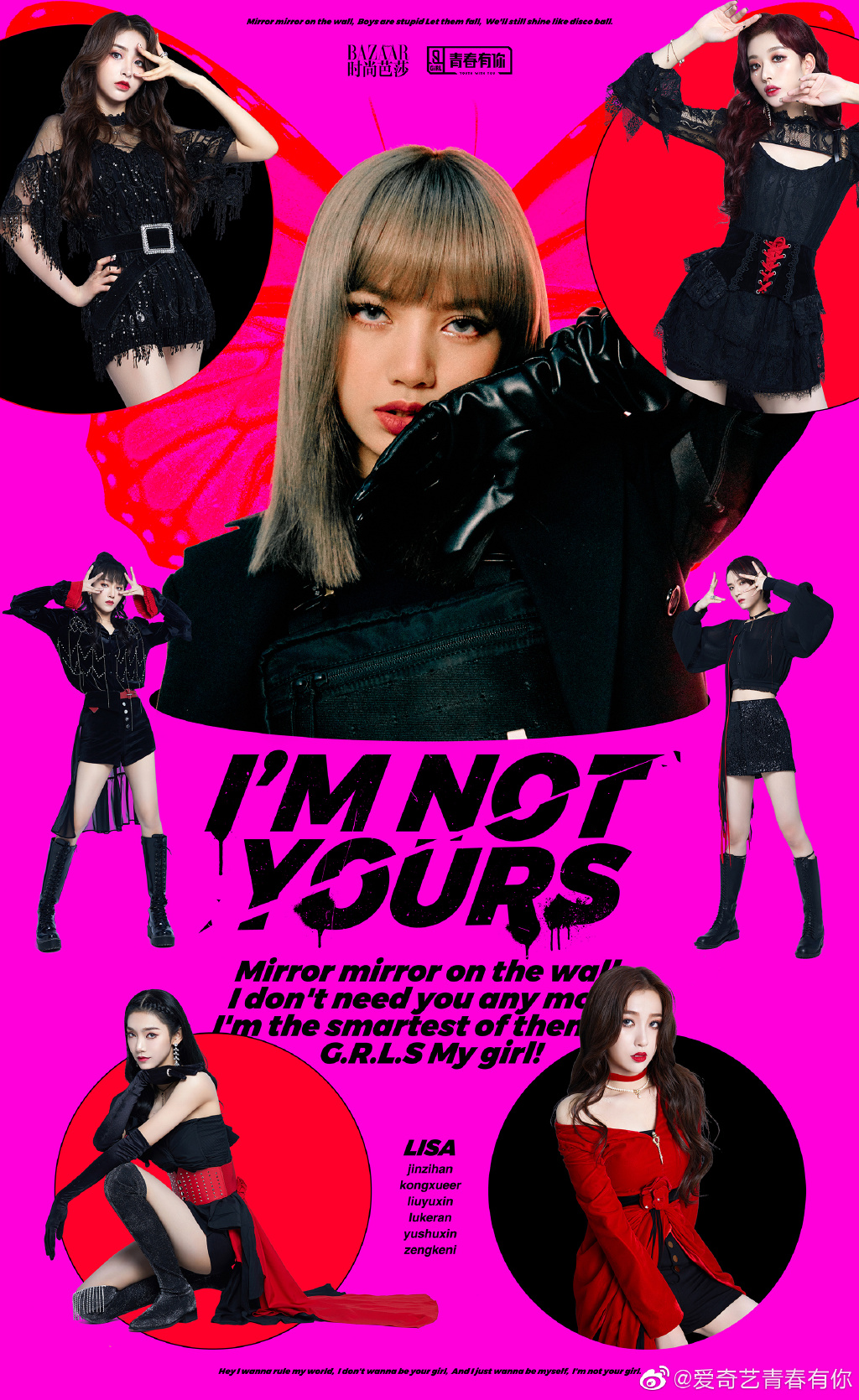 全面顛覆！《青春有你2》劉雨昕「長髮＋超短熱褲」曬長腿　網暴動：太辣！