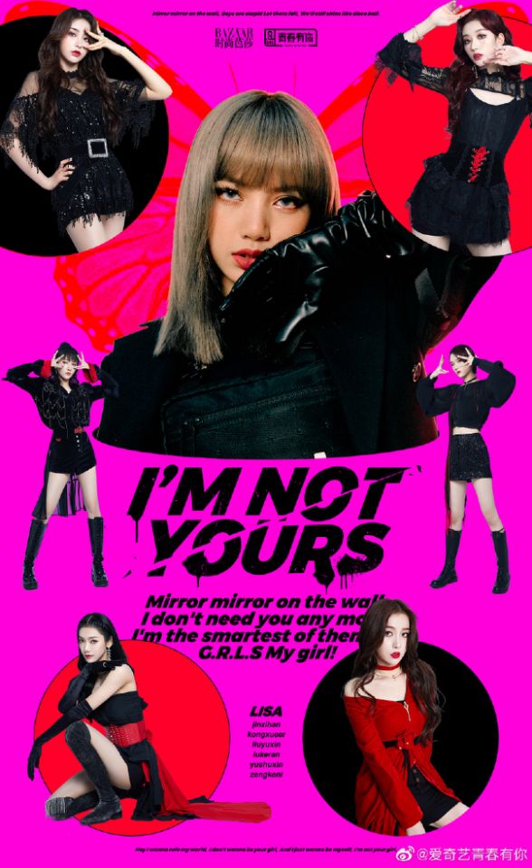 <<青你2>>劉雨昕長髮登場 大秀辣腿秒上熱搜