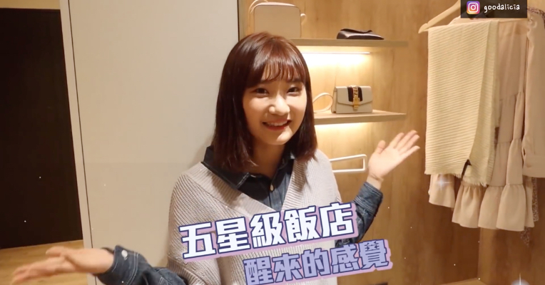 愛莉莎莎買房!17.7坪要價1200萬 網猜應在這些區域