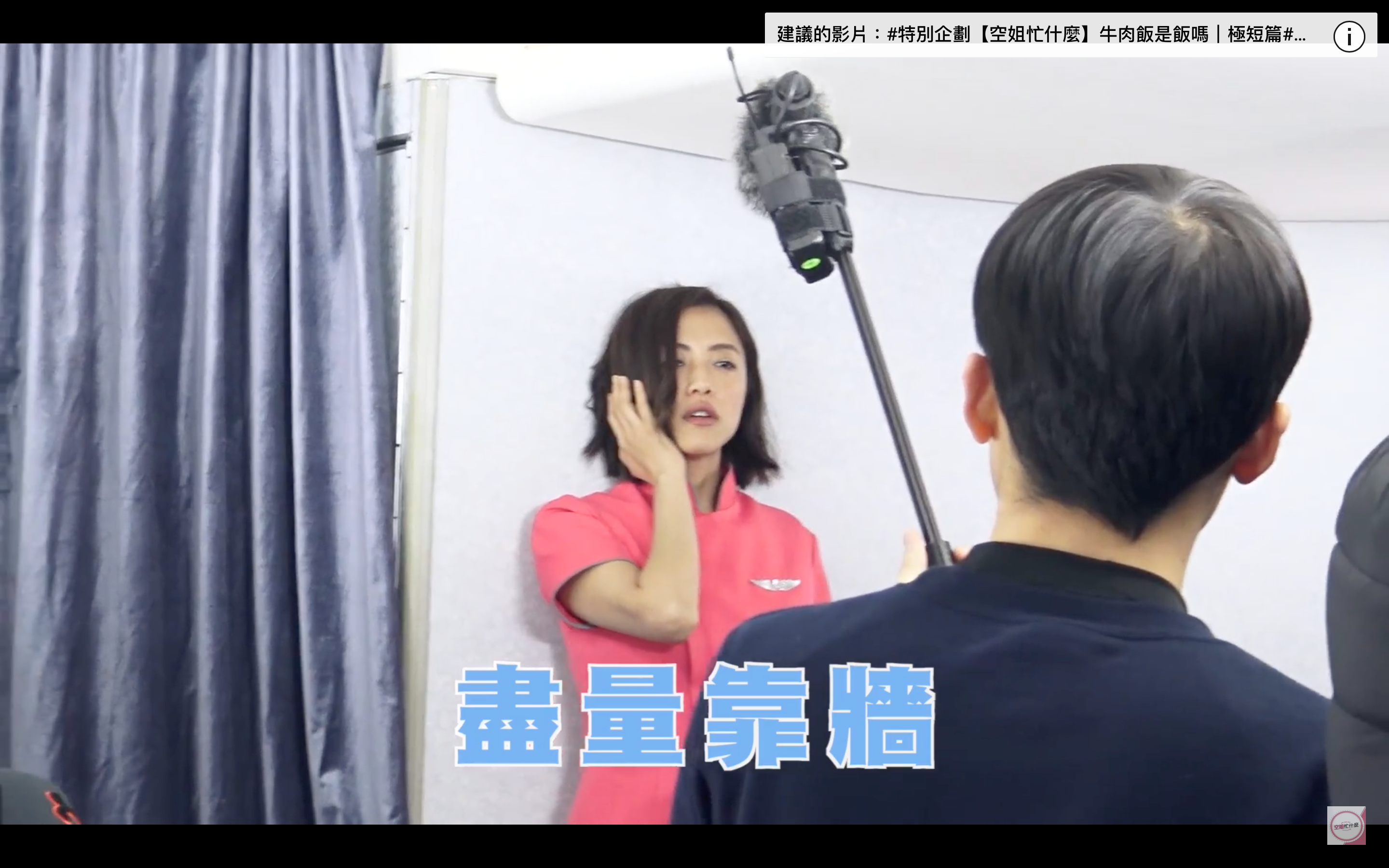 曝《全民最大黨》心酸內幕！小8遭九孔碎念 至今仍感念邰哥救援 