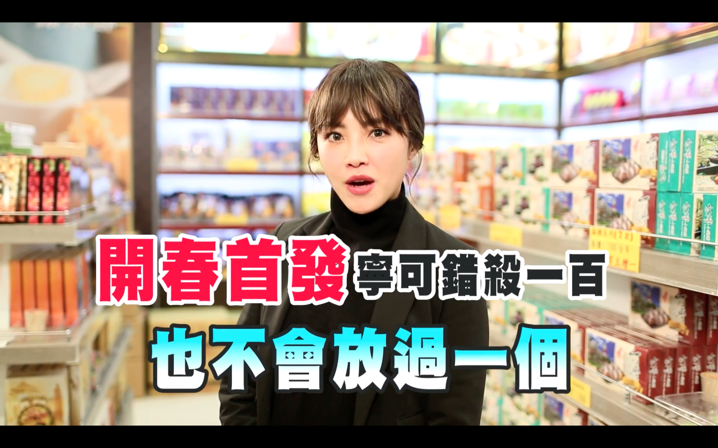 曝《全民最大黨》心酸內幕！小8遭九孔碎念 至今仍感念邰哥救援 