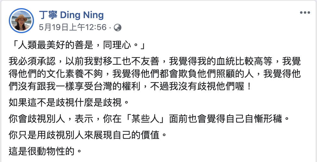 500多人響應『坐爆北車』活動 網紅T妹開酸:『流浪漢才堅持坐地下』