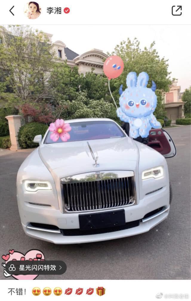 大陸直播太好賺？美女主播爽曬「千萬勞斯萊斯」被罵爆：炫富！