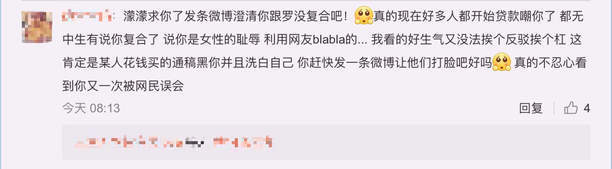 撇刪留言疑雲！周揚青出面澄清 吐心聲「只想拚事業」