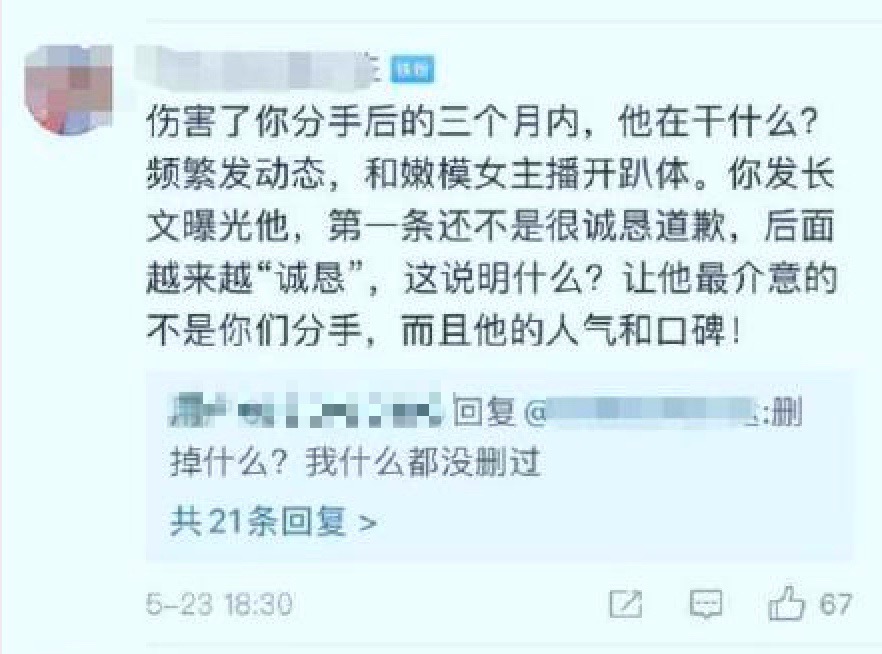 撇刪留言疑雲！周揚青出面澄清 吐心聲「只想拚事業」