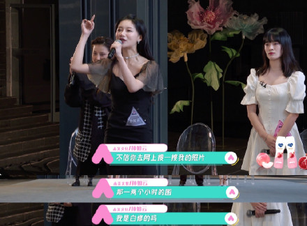 根本換頭!《創造營2020》女神網紅「真面目現形」 網傻眼:女版黃子韜?