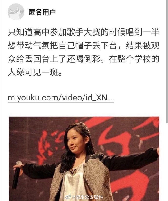 站的不夠高?《創造營2020》練習生「超狂言論」被罵爆 黑歷史被挖出!