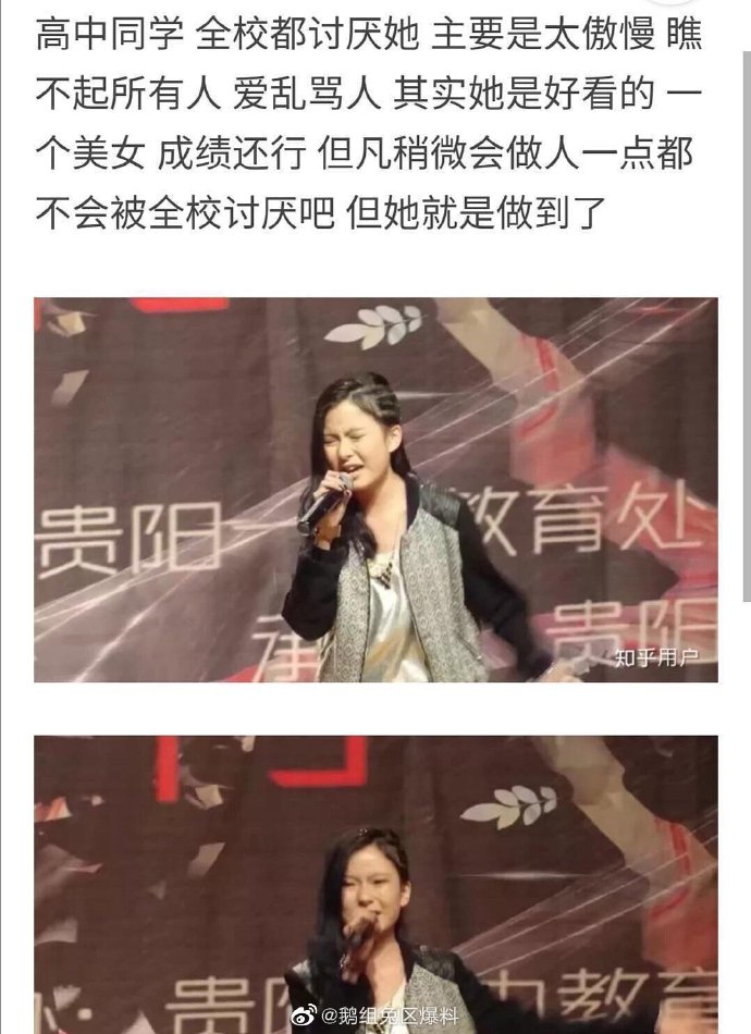 站的不夠高?《創造營2020》練習生「超狂言論」被罵爆 黑歷史被挖出!