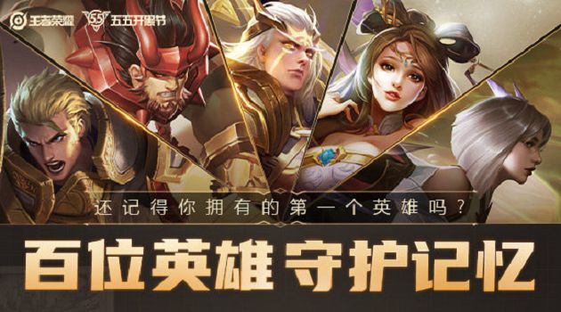 慘！《王者榮耀》、《第五人格》防沉迷「一天限玩90分鐘」　有「血」就NG