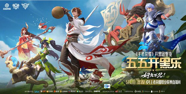 慘！《王者榮耀》、《第五人格》防沉迷「一天限玩90分鐘」　有「血」就NG