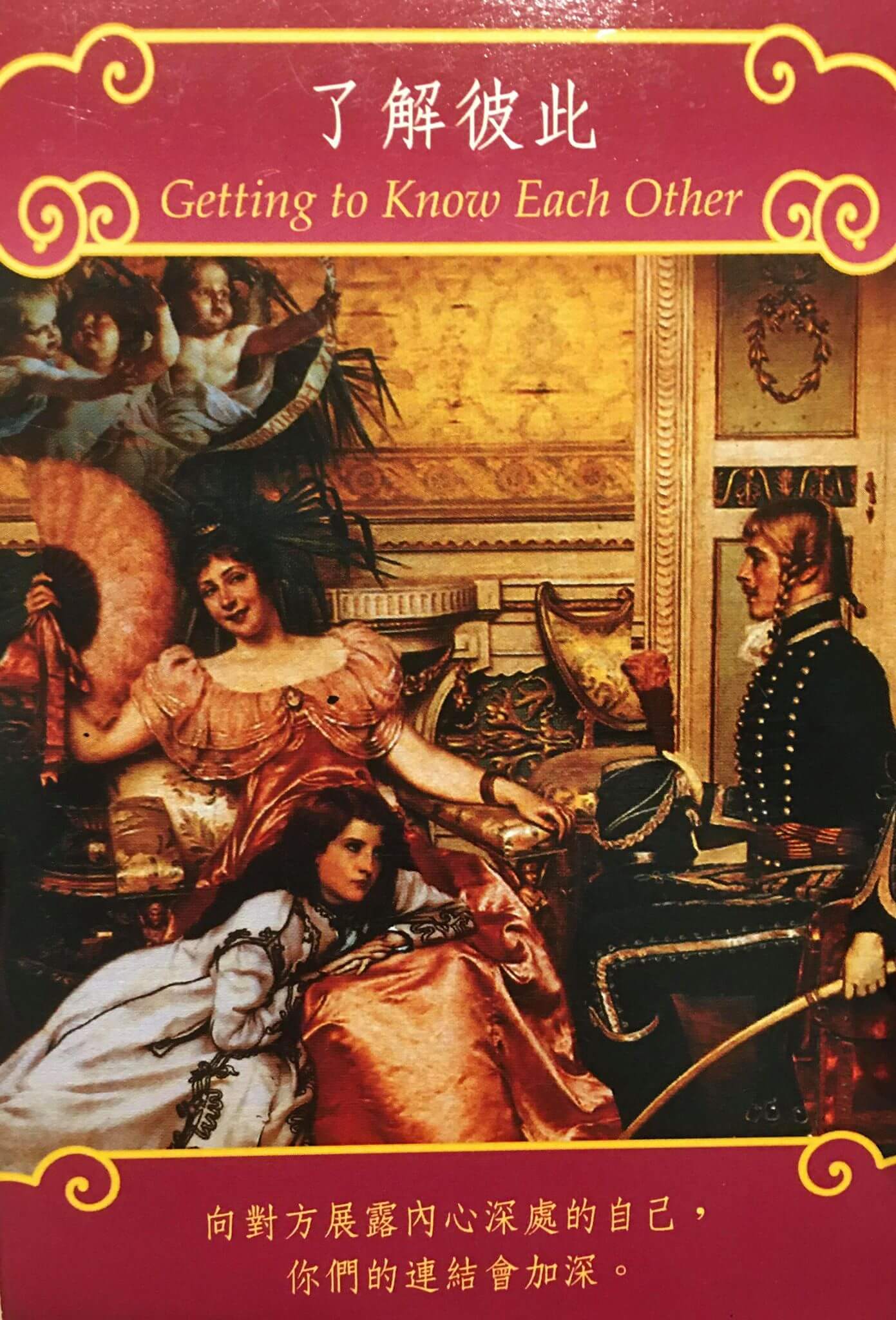 每週占卜 / 7000字懺悔文真有用？選一張牌「測這段感情該挽回嗎」