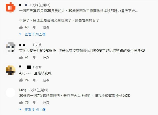 粉絲暴動！貝莉莓擇偶條件「性生活要求多」　網嚇：會被吸乾
