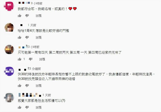 粉絲暴動！貝莉莓擇偶條件「性生活要求多」　網嚇：會被吸乾