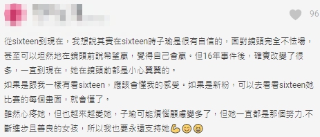 特寫鏡頭笑得很尷尬？子瑜「笑容成Dcard熱搜」 網：黃安事件影響