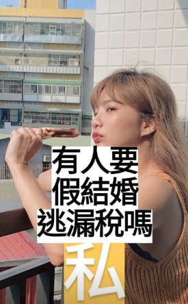 粉絲暴動！貝莉莓擇偶條件「性生活要求多」　網嚇：會被吸乾