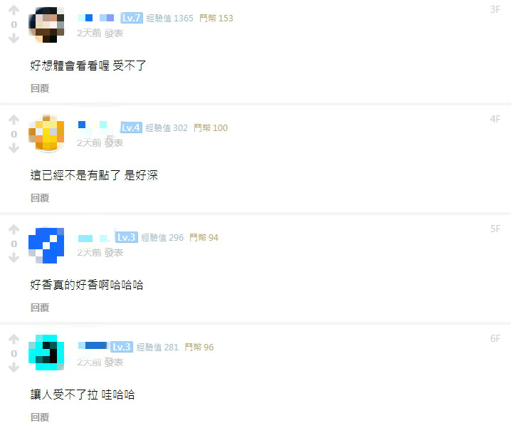 巨球險掉出!實況兇妹一彎腰「邪惡視角」看進去 網:真的好深