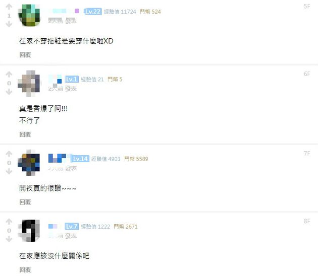 辣穿透膚戰袍!實況正妹「一起身」形象全幻滅 網崩潰:真的不搭