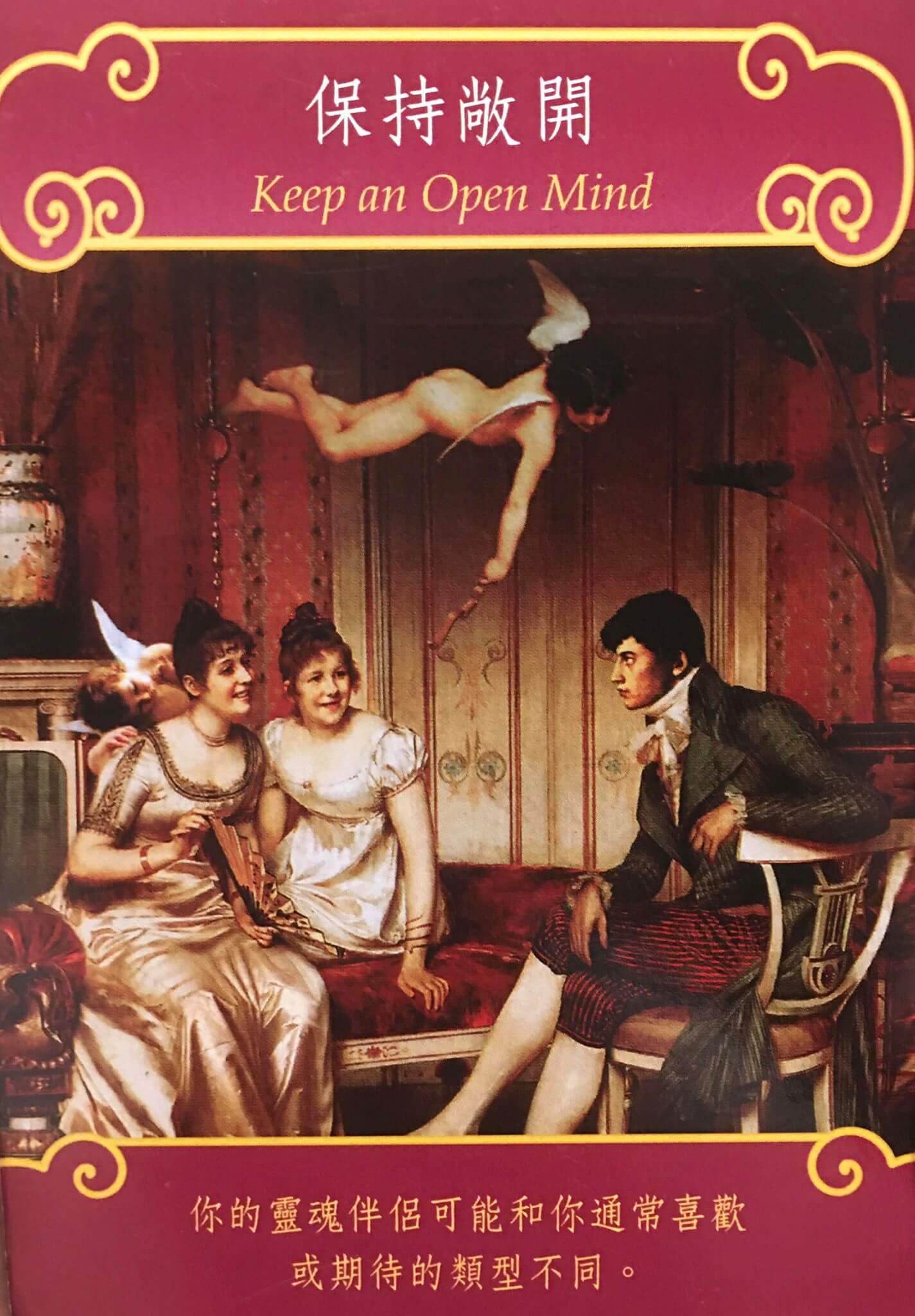 每週占卜 / 7000字懺悔文真有用？選一張牌「測這段感情該挽回嗎」