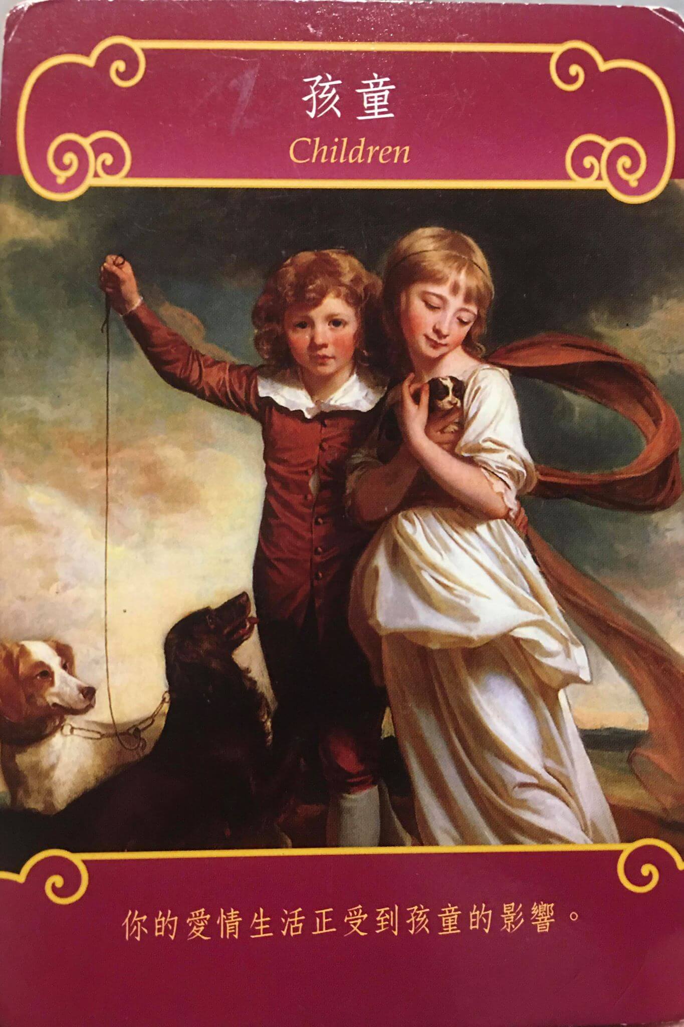 每週占卜 / 7000字懺悔文真有用？選一張牌「測這段感情該挽回嗎」