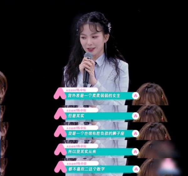 站的不夠高?《創造營2020》練習生「超狂言論」被罵爆 黑歷史被挖出!