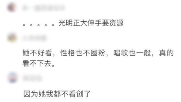 站的不夠高?《創造營2020》練習生「超狂言論」被罵爆 黑歷史被挖出!