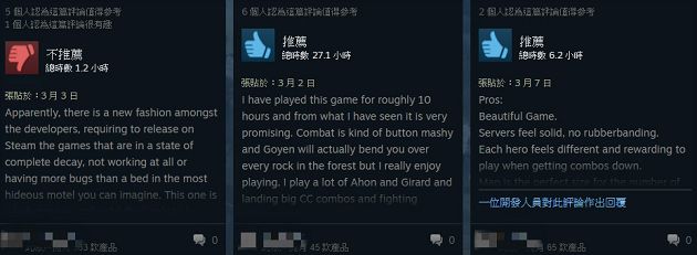 魔法版吃雞！《影子戰場》Steam免費暢玩　網嗨：揪團戰起來