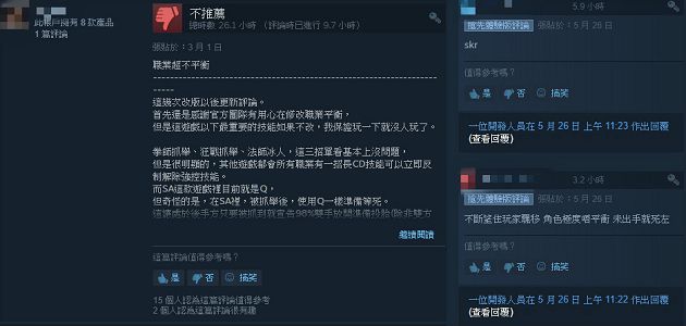 魔法版吃雞！《影子戰場》Steam免費暢玩　網嗨：揪團戰起來