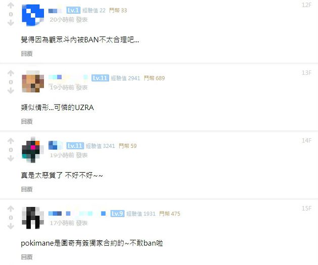 放送無碼謎片!實況甜心曝「上空畫面」暈暈全露出 慘收官方警告