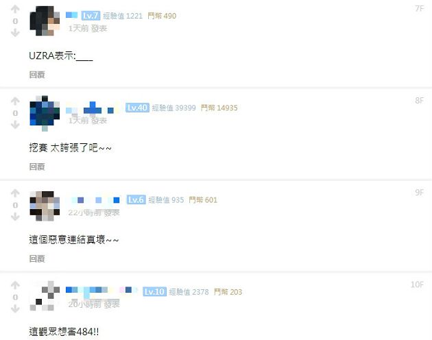 放送無碼謎片!實況甜心曝「上空畫面」暈暈全露出 慘收官方警告