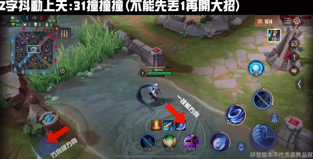 傳說對決/最秀法師「颯枷」!大神推薦裝備、奧義「三段上天」殺爆全場