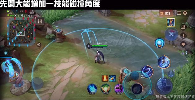 傳說對決/最秀法師「颯枷」!大神推薦裝備、奧義「三段上天」殺爆全場