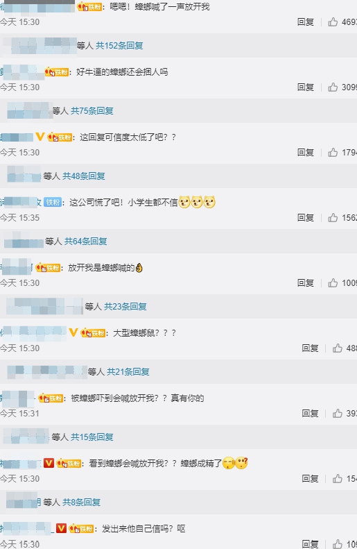 影／曾爆恐怖霸凌事件！女團直播「突爆淒厲呼救聲」　網全嚇壞！