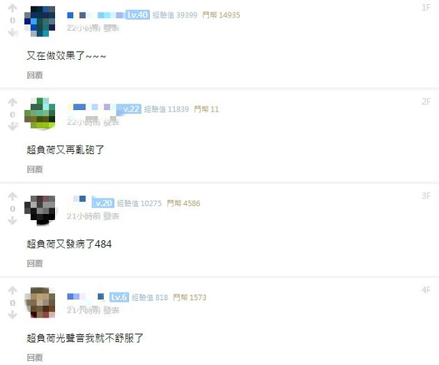 槓上老闆!超負荷「直播暴走」隔空開戰 網諷:又做效果?